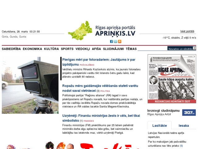 Apriņķis izdevniecība, 